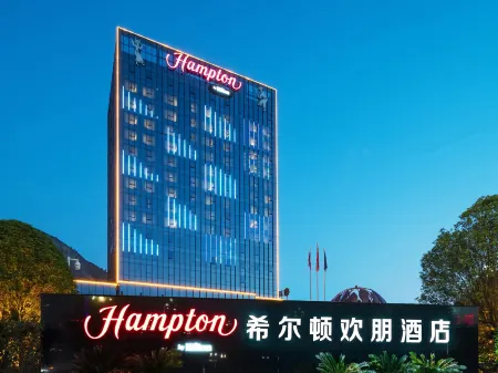 Hampton by Hilton Kaili Отели рядом с достопримечательностью «Kaili Miao-Dong Customs Park»