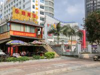 南宁彩瑚宾馆 - 酒店外部