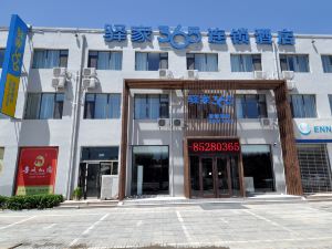 Eaka hotel (Shijiazhuang Luquandong & jinfeng Industrial Park)