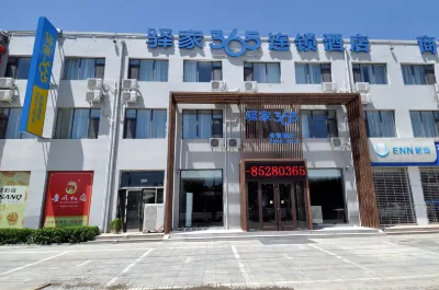 Eaka hotel (Shijiazhuang Luquandong & jinfeng Industrial Park) Hotels in Shijiazhuang