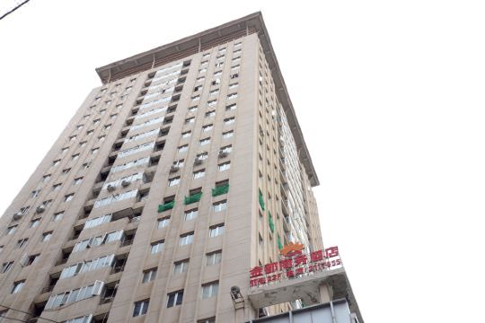 延安金都商务宾馆预订价格,联系电话位置地址【携程酒店】