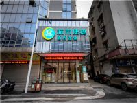 城市便捷酒店(江门象山公园店) - 酒店外部