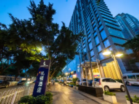 廣州禮頓酒店（珠江新城地鐵站店） 鄰近廣東省博物館的酒店