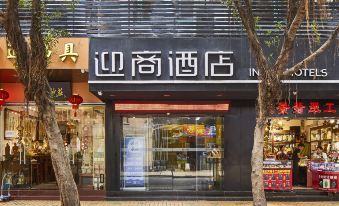 Insail Hotels (Guangzhou First People's Hospital Ximenkou Metro Station Branch)