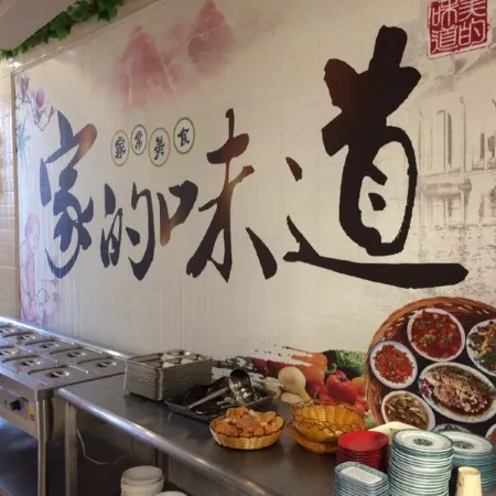 Greater Khingan Tahe Chengxin Business Hotel