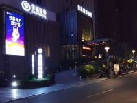 三明皇廷丽景酒店 - 酒店外部