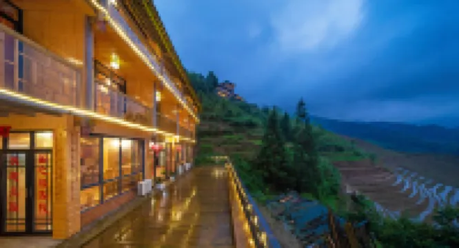 Longji Terrace Tianzhiyuan Inn (No.1 Viewing Platform)