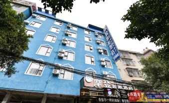 Modern Smart Hotel (Guilin Electronic Science University Store)