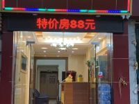 台山新富华商务酒店 - 其他