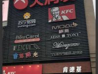 胶州尚品精选酒店 - 酒店附近