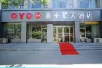 Yulin xilishun hotel Hotels near CPC Hengshan Committee Party School