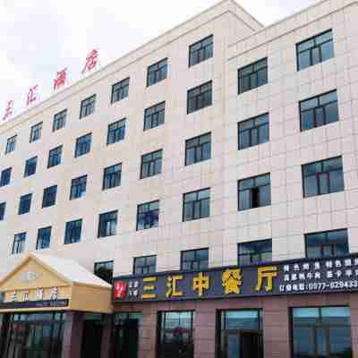 三滙酒店（茶卡鹽湖景區店） Hotel Exterior