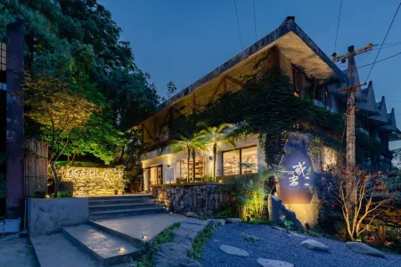 Nanshan Non Evening Homestay Отели рядом с достопримечательностью «Nanshan Botanical Garden»