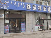 赤峰鑫廉祥旅馆 - 酒店外部