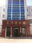 Koyou Zhongqi Pacific Hotel - Parkplatz