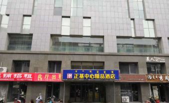Ningcheng Zhengji Center Boutique Hotel
