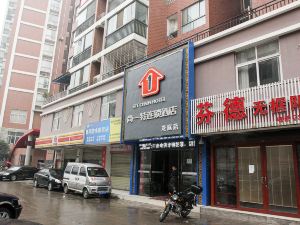 Set Chain Hotel (Jingmen Longting)