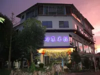 平和印象半徑 漳州平和名峰山景區附近的飯店