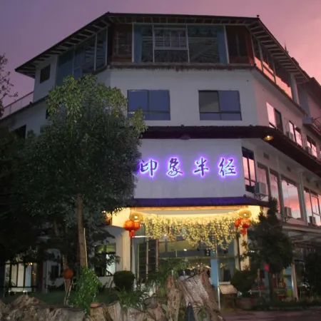 Impression Radius Hotel
