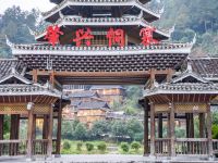 肇兴侗寨稻草人客栈 - 其他