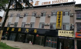 Chongqing Jiayang Business Hotel