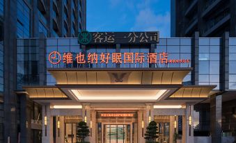 Vienna Good Sleep International Hotel (Shenzhen University Town Tanglang Subway Station)