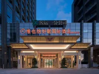 Vienna Good Sleep International Hotel (Shenzhen University Town Tanglang Subway Station) Отели рядом с достопримечательностью «Шэньчжэньский политехнический университет, Китайская академия»