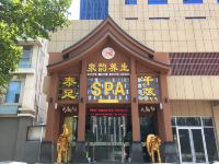 如家商旅酒店(济南高新区万达广场会展中心店) - 健身娱乐设施