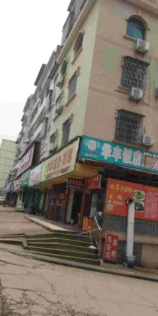 Huafeng Hotel Dong'an Отели рядом с достопримечательностью «Shude Mountain Villa»