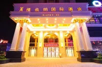 โรงแรมเวียนนา อินเตอร์เนชั่นแนล (พลาซ่าซินเฮิง เกาหมิง ฝอซาน) โรงแรมในXiqiao