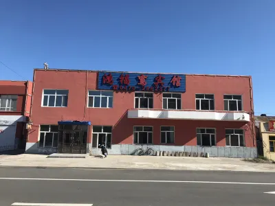 Mangui Hongfuluan Hotel Các khách sạn gần Manguizhen