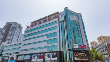 Likelai Hotel (Qingdao Licun Metro Station) Отели рядом с достопримечательностью «Ocean University of China Laoshan Campus»