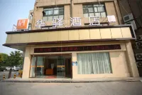 Huaxuan Hotel (Sihong'an Chengbang Pedestrian Street Branch)