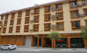 Hailuogou Jinzun Hotel