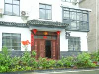 淳安老杨家民宿 - 酒店外部