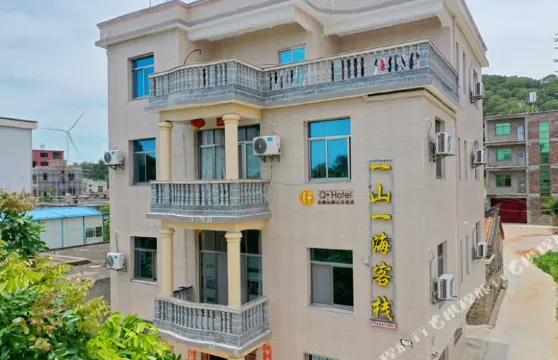 漳浦一山一海客棧