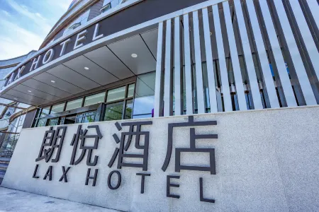 Lax Hotel (Jintang Jinsha Park) Отели рядом с достопримечательностью «Jintang Bajing»
