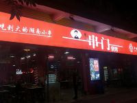 寓米公寓(广州柏丽甜果店) - 酒店附近