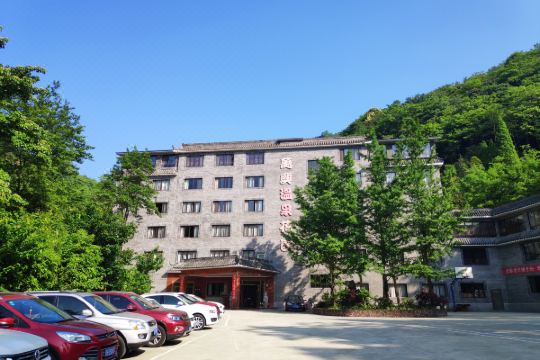 什邡万兴温泉花园酒店