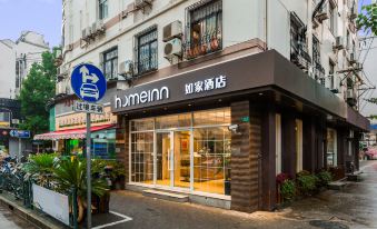 Home Inn (Shanghai Nanjing Road Pedestrian Street Metro Station)