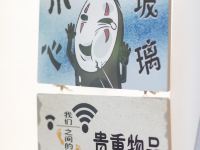深圳艾特里民宿 - 其他