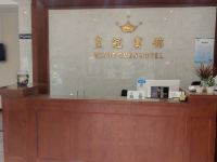 神农架皇冠宾馆 - 公共区域
