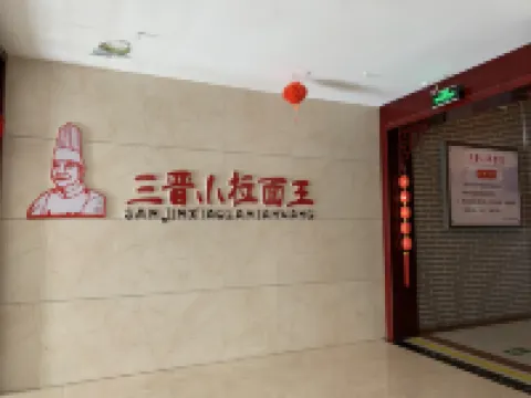 Fushan Oriental Huayue Hotel Hotels in Fushan