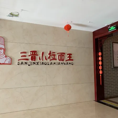 Fushan Oriental Huayue Hotel