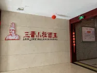 Fushan Oriental Huayue Hotel فنادق في فوشان