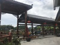 重庆诗语民宿 - 花园