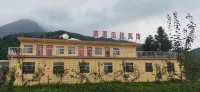 Panzhou Grasslands Leyou Hotel - balkon