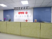 OYO石家庄博尔曼快捷酒店 - 公共区域