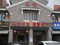 上海翔昆旅馆