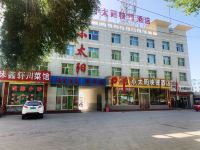 格尔木小太阳快捷酒店 - 酒店外部